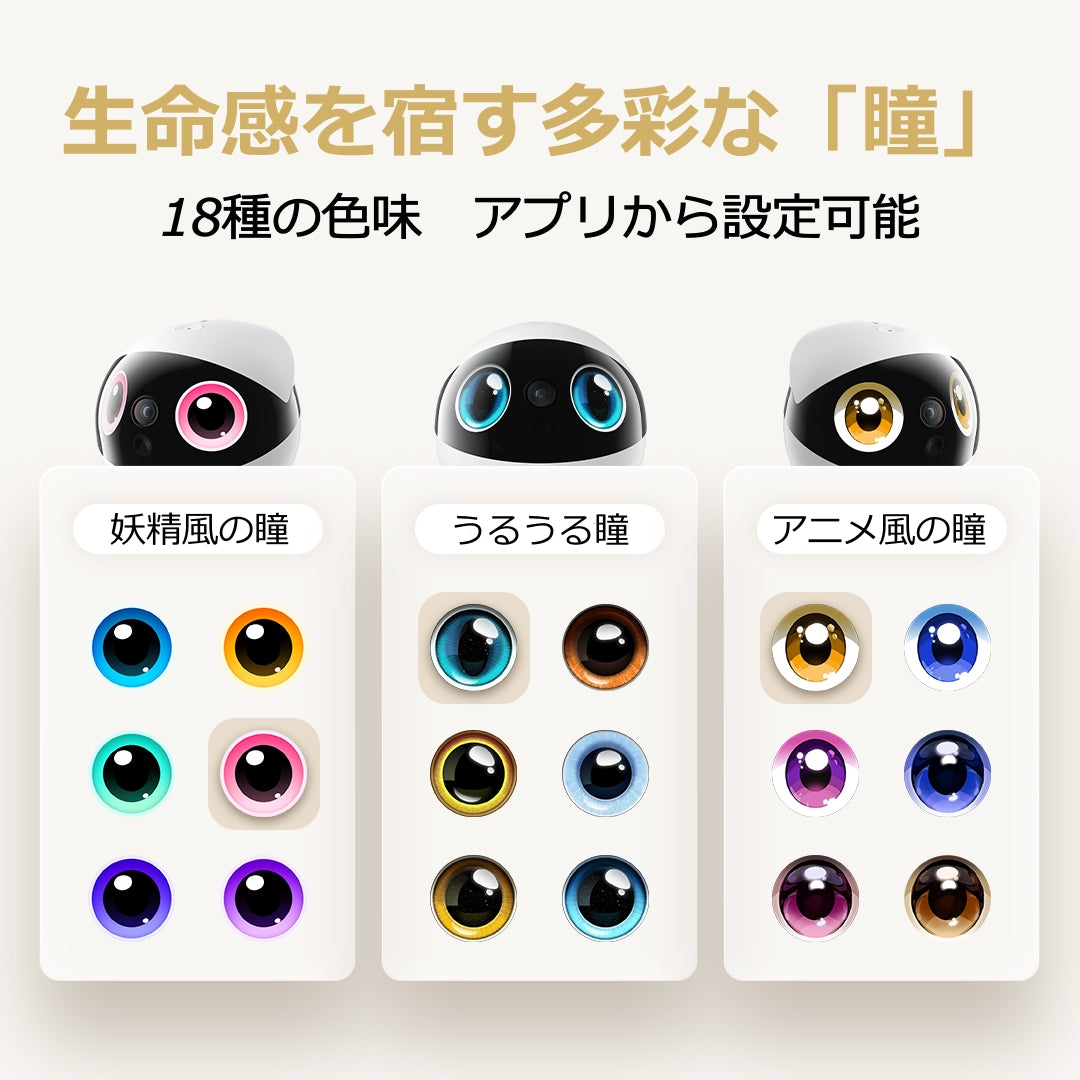 EBO Air 2S ファミリボット AIトラッキング 双方向ビデオ通話