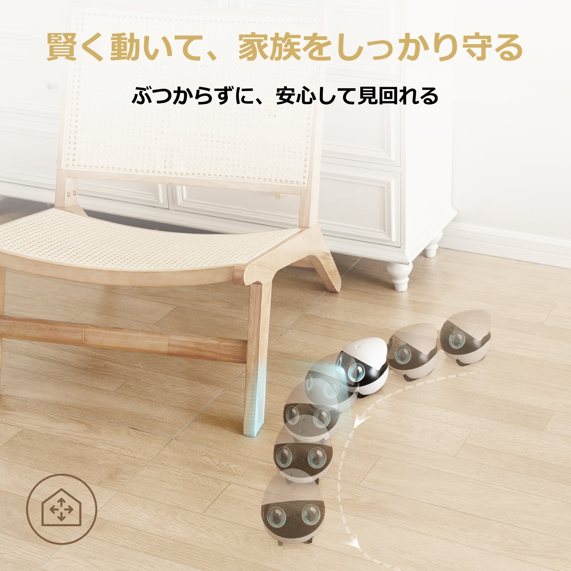 EBO Air 2S ファミリボット AIトラッキング 双方向ビデオ通話