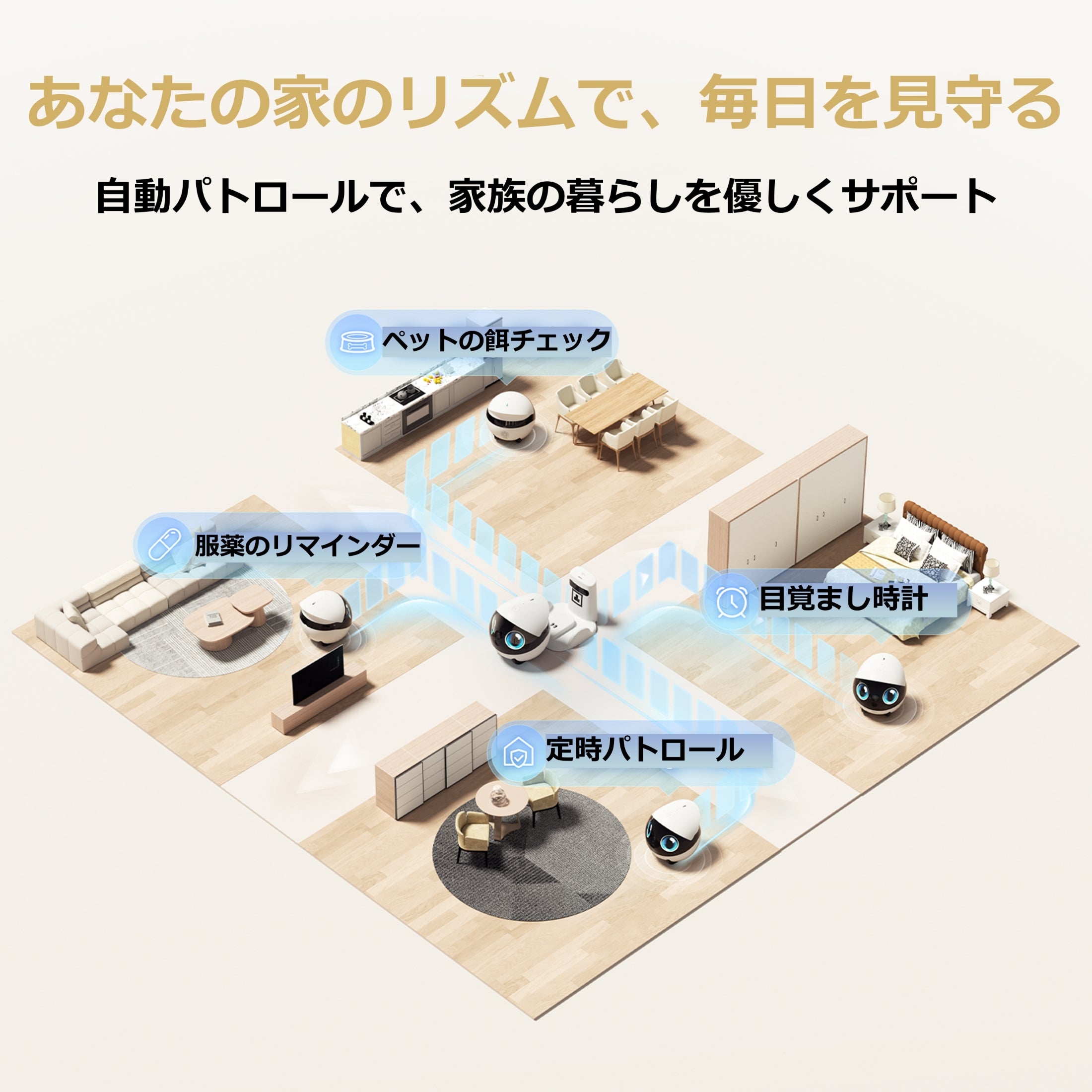 EBO Air 2S ファミリボット AIトラッキング 双方向ビデオ通話