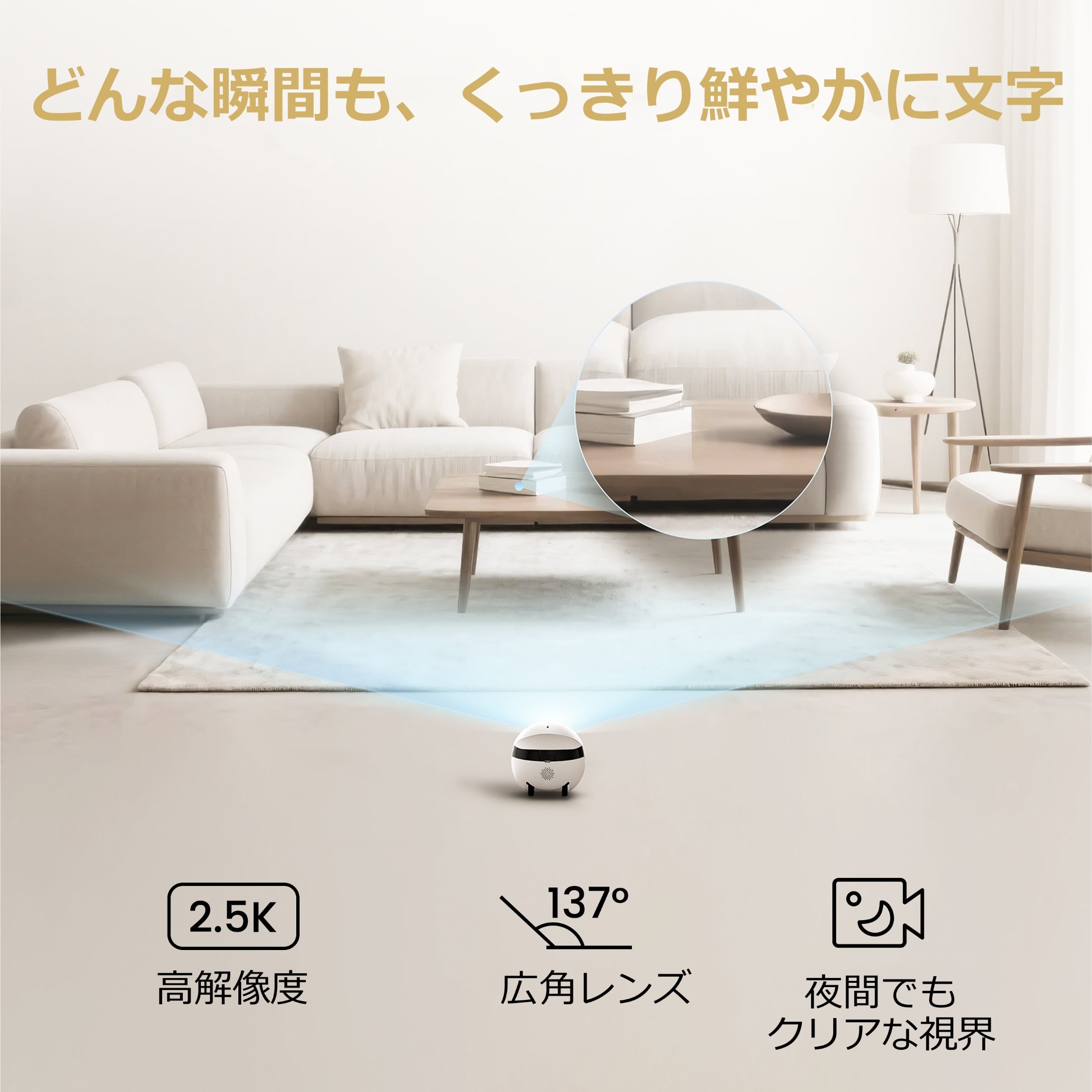 EBO Air 2S ファミリボット AIトラッキング 双方向ビデオ通話