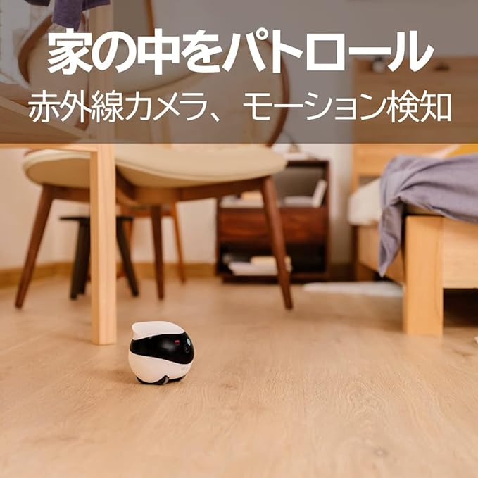 自走式ペットカメラ EBO SE
